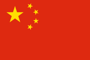 Cina | VoIP | Entirnet