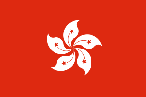 R.A.S. chinoise de Hong Kong | VoIP | Entirnet